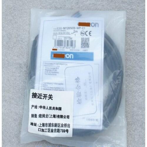 E2G-M12KN05-WP-C1 E2G-M12KN05-WP-B1 E2G-M12KS02-WP-B1 E2G-M12KS02-WP-C1 proximity switch sensor spot