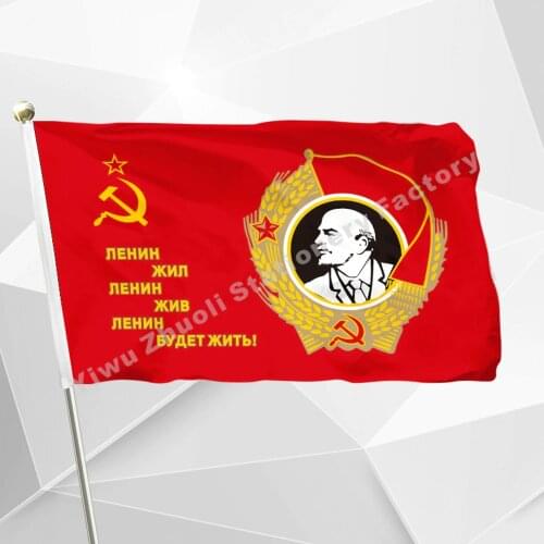 CCCP Lenin 3` x 5` FT Flag 90 x 150 cm Russia Russian Soviet Union USSR Flags And Banners For / Victory Day