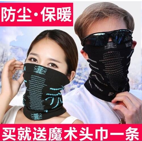 Windproof and coldproof electric motorcycle headgear dust cover male winter day face protection