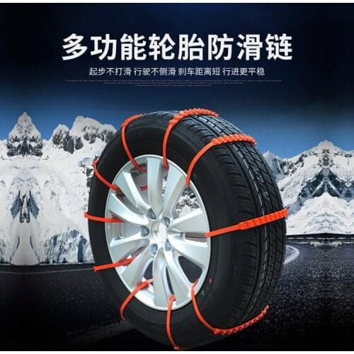 Emergency Release of Anti-skid Chain of Automobile Tires R-1520 Wear-resistant and Non-skid Chain with Anti-skid Chain
