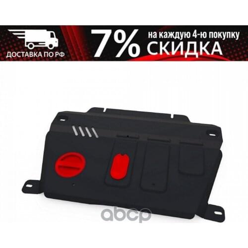 Системы АБС АВТО БРОНЯ China At AliExpress