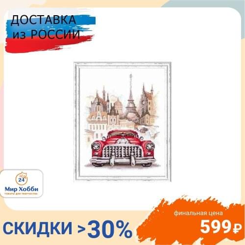 Чудесная игла Hobby And Craft Supplies