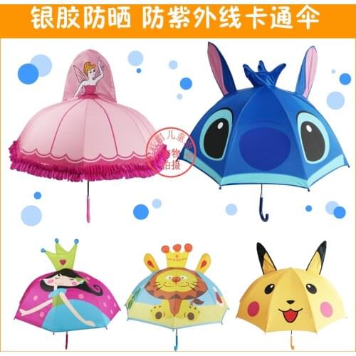 Houguanglan Umbrellas With A Picture