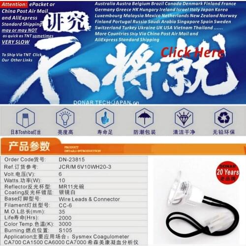 DN-23815 JCR/M 6V 10W H20 JCR/M 6V10WH20-3 Bulb SYSMEX CA6000 CA7000 CA1500 CA500 CS210Oi hemostasis Coagulometer Analyzer Lamp