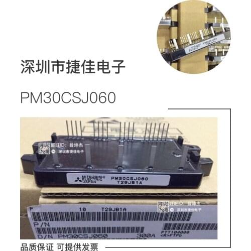 PM10CSJ060 PM15CSJ060 PM20CSJ060 PM30CSJ060 PM50CTJ060