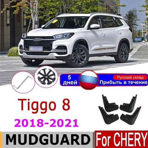 Mud Flaps For CHERY TIGGO 8 2020-2018 Auto Front Rear 4pcs Mudguards Special Car Fender Mud Flaps Mudflaps 2020 2019 2018