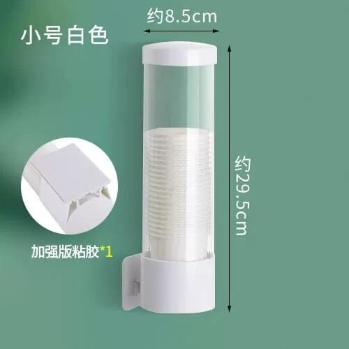 Disposable cup holder water dispenser wall mounted paper cup holder for household water cup