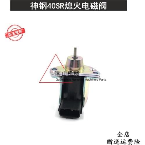 Free shipping KOBELCO SK40SR flameout solenoid valve, engine flameout switch assembly 1503ES-37NA72 excavator