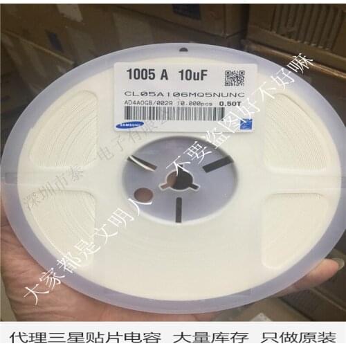 CL05A106MQ5NUNC CAP CER 0402 10uF 106M ±20% 6.3V X5R Ceramic Capacitor 10000pcs Ceramic Capacitor