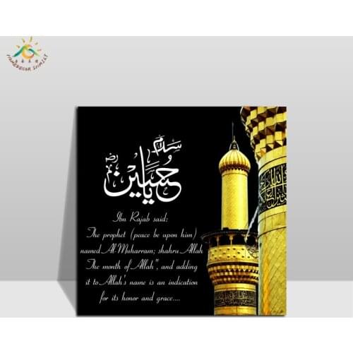 Islamic Painting Gold Building Modern Wall Art Print Pop Art Picture And Poster Hanging Scroll Canvas Painting for Living Room