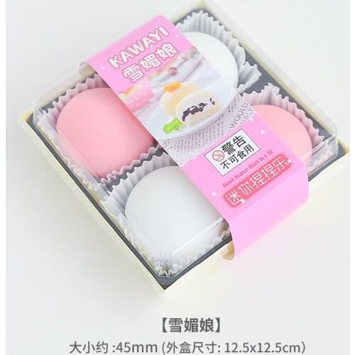 Simulation Barbecued Pork Bun Toy Decoration Cute Food Decompression Steamed Bun ins Pinching Music Vent home accessories