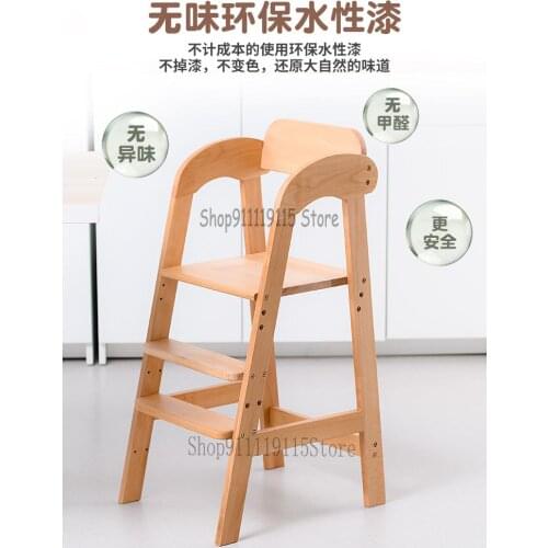 Childrens Dining Chair Big Baby Solid Wood Dining Table And Chair Beech Growth Seat Lift Family High Footed Stool Multi Functio