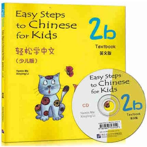 Chinese English Students Chinese textbook: Easy Steps to Chinese for Kids with CD (2B) Learn Chinese book