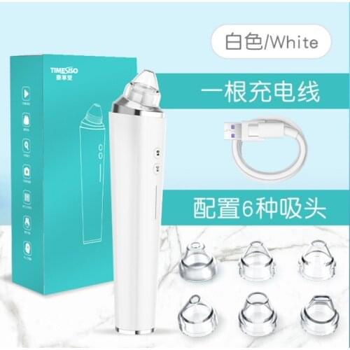 Electric Blackhead Remover Deep Cleaning Artifact Home Acne Beauty Care Pore Cleaner Visual Blackhead Instrument Cleaner Tool