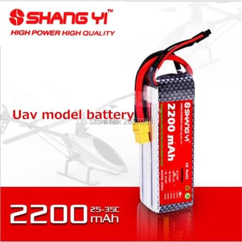 1PCS 7.4V 11.1V14.8V 22.2V 2200mAh 25C HIGH power HIGH quality Lithium battery for RC Toy Car Airplane parts accessories