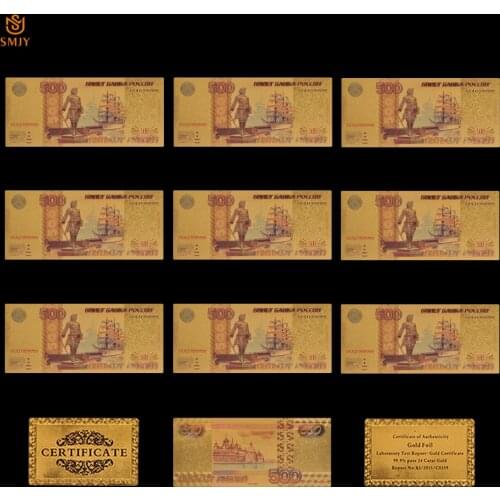 10Pcs/Lot Russian Replica Currency Set 10 Rubles Bills Color Souvenir Gold Banknote Collection For Gift