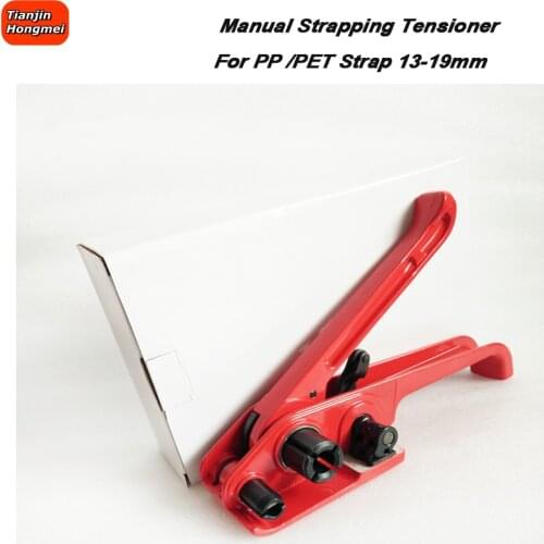 Manual PP/PET Strapping Machine 12-19mm Poly Strapping Tensioner Flexible Packaging Bands Binding Machine Strapping Tool