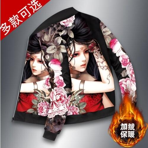 Tromlfz Men's Jackets