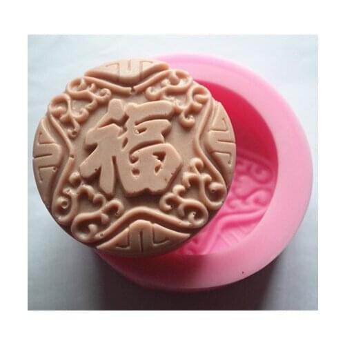 Handmade Soap Silicone Mold Animal Candle Molds Polymer Clay Chinse "FU"