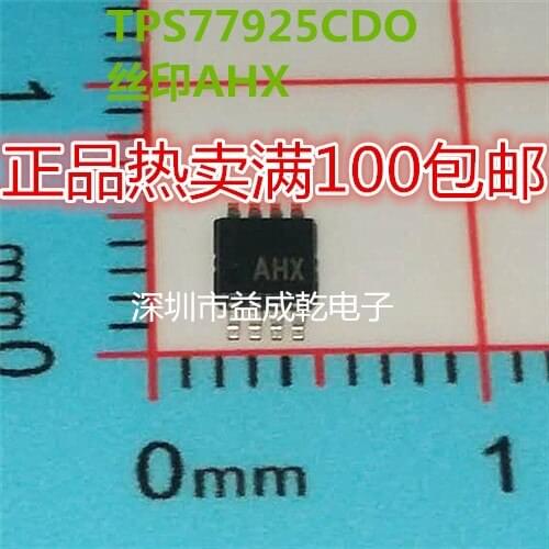100% Original New In Stock TPS77925CDO AHX MSOP8