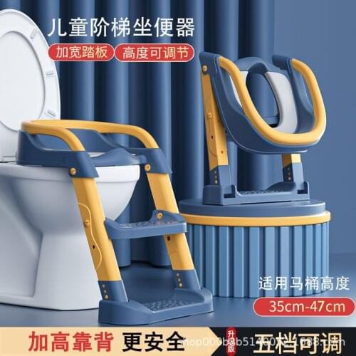 Childrens toilet toilet ladder mens and womens childrens toilet rack baby toilet baby toilet seat step adjustable