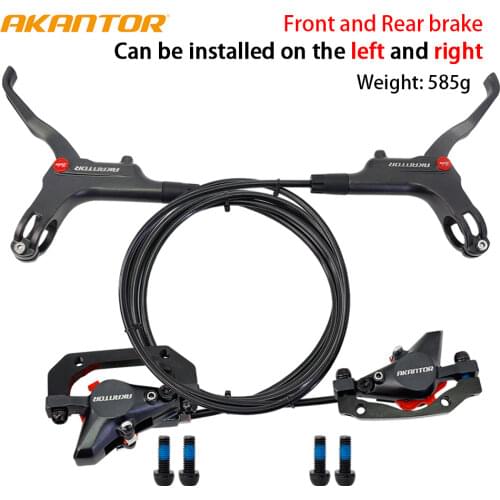 NowAct Bicycle Brakes