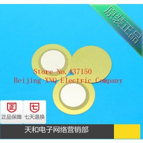 15mm piezoelectric ceramic silver paste Piezo Ceramic Element