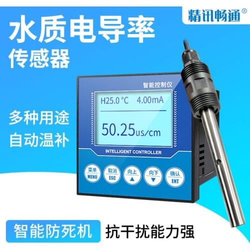 Water Quality Conductivity Sensor Conductivity Measuring Instrument Water Quality Detector Industrial Online Conductivity Meter
