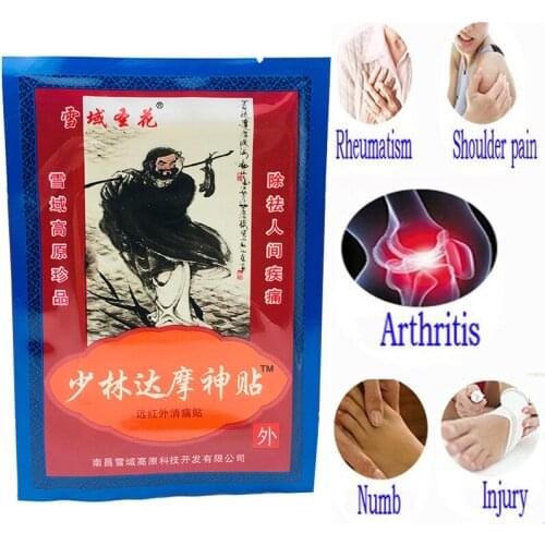 16PCS/2bags Chinese ShaoLin Dharma Pain Relief Plaster Rheumatism Joint Knee Back Arthritis Pain Relief Medical Patch D181