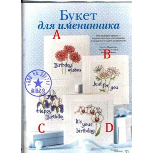 FREE Shipping popular DIY cross stitch kit Birthday Card Flower, Gift Card, Greeting Card, Thanksgiving Card