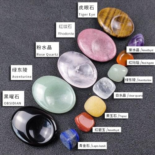Chakela Obsidian Aura Tiger Eye Rhodolite Paperweight Crystal Healg Meditaton Tool Energy Set Aesthetic Home Decor Collect Craft