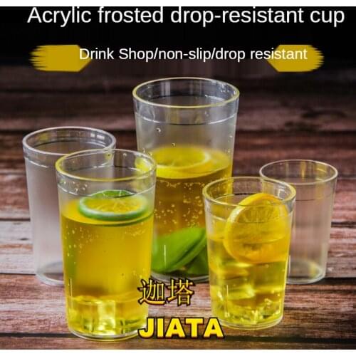 Plastic Water Cup Transparent Frosted Cup Acrylic Cup Drop-proof Beer Cup Tea Restaurant Hotel Commercial Tea Cup Cute Cup