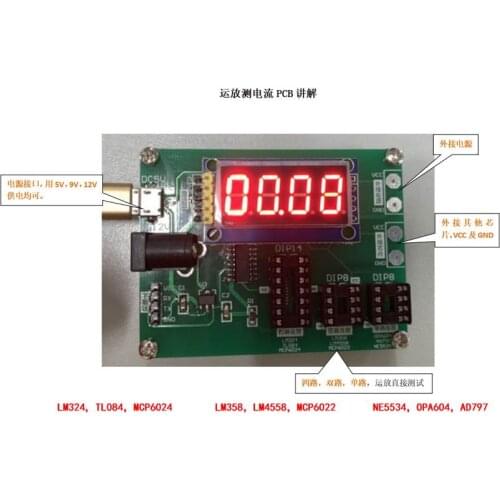 Operational Amplifier Quiescent Current Tester Opa2604 Opa627 Lme49720