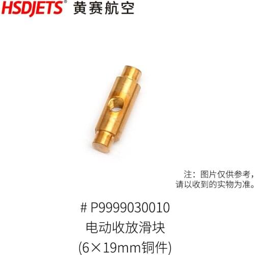 Electric retract slider for Avanti Viper J10 Mirage RC Turbine plane jet