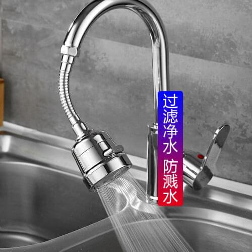 Grifo 360 Rotating Kitchen Faucet Accessories Tap Water Booster Splash-proof Extender Aerator Universal