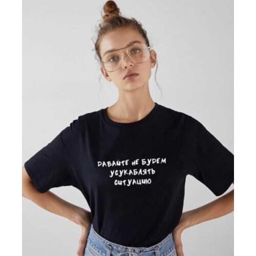 Female T-shirt with Russian Inscriptions Women Harajuku Tops T Shirts Lets Not Aggravate The Situation Grunge Short Sleeve Tees