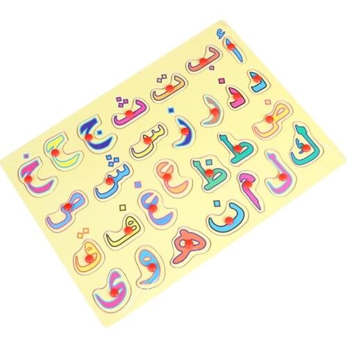 30x22.5cm Paper Puzzle Arabic Zodiac Signs Handwriting Version Early Educational Kids Toy