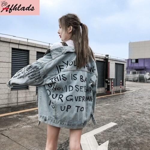 Vintage Letter Print Jacket Autumn Women New Loose Single-Breasted Cardigan Turn-Down Collar Fashion Denim Jacket Outerwear