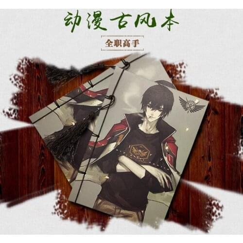 Anime Glory The Kings Avatar notebook toy Antiquity cartoon comic Sketch color diary notebook Stationery toy gift