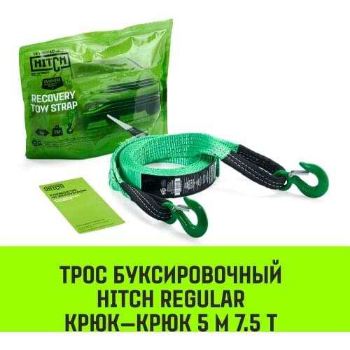 HITCH Travel Goods