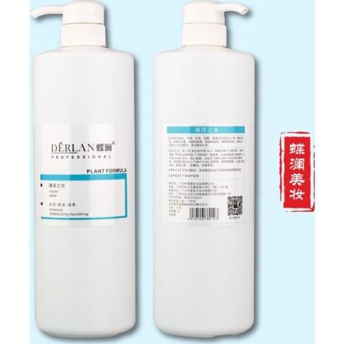 Marine water refreshing emulsion Moisturizing 1000ml