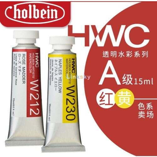 Holbein Watercolor Paint, Artist Grade 15ml, Perfect for Budding Hobbyists, Tubular Watercolor Red Yellow Series,single tubular