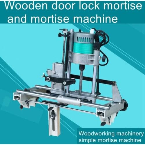 Portable portable wooden door lock punching and slotting machine woodworking mortise tenoning machine keyhole drilling machine