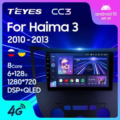 TEYES CC3 For Haima 3 HMC7185A H11 2010 - 2013 Car Radio Multimedia Video Player Navigation stereo GPS Android 10 No 2din 2 din dvd