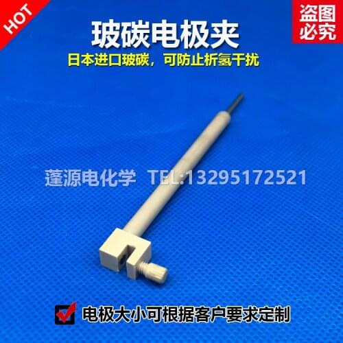 Imported Glass Carbon Electrode Clip/glass Carbon Electrode Clip /PEEK Material/inhibition of Hydrogen Evolution Reaction/workin