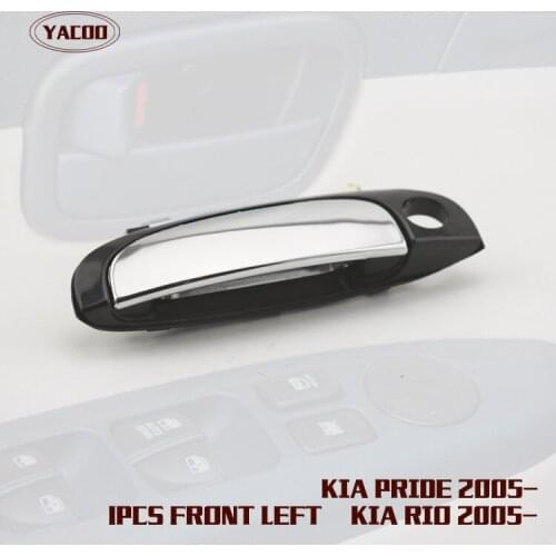1PCS FRONT LEFT EXTERIOR DOOR HANDLE FOR KIA RIO OEM: 82650-1G000