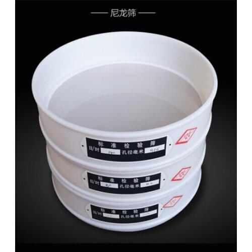 20cm*5cm PVC frame nylon mesh sieve 45 micron--1pc/lot