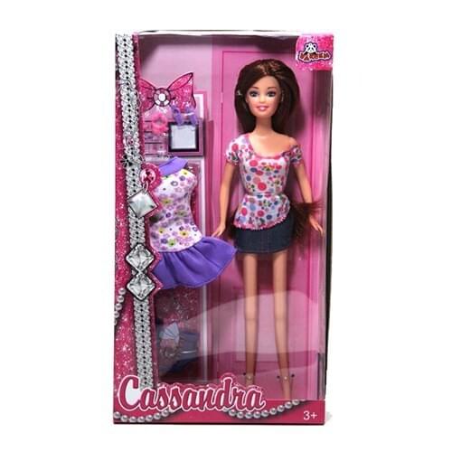 Vardem Baby Dolls