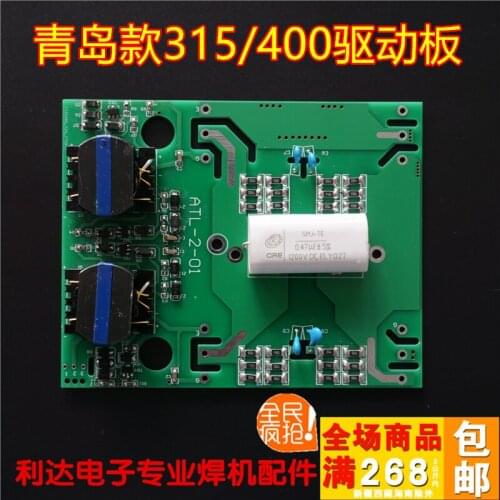 ZX7-315 ZX7-400 Single Tube IGBT Driving Plate Qingdao Single Pipe Welding Inverter Plate Patch C