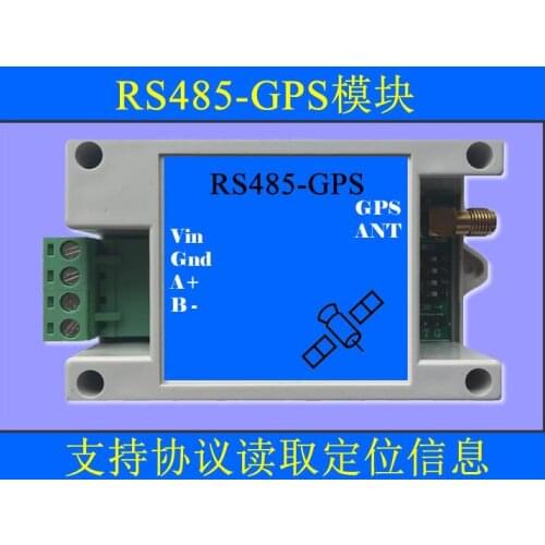 RS485-GPS dual mode positioning module supports MODBUS protocol industrial level stable version